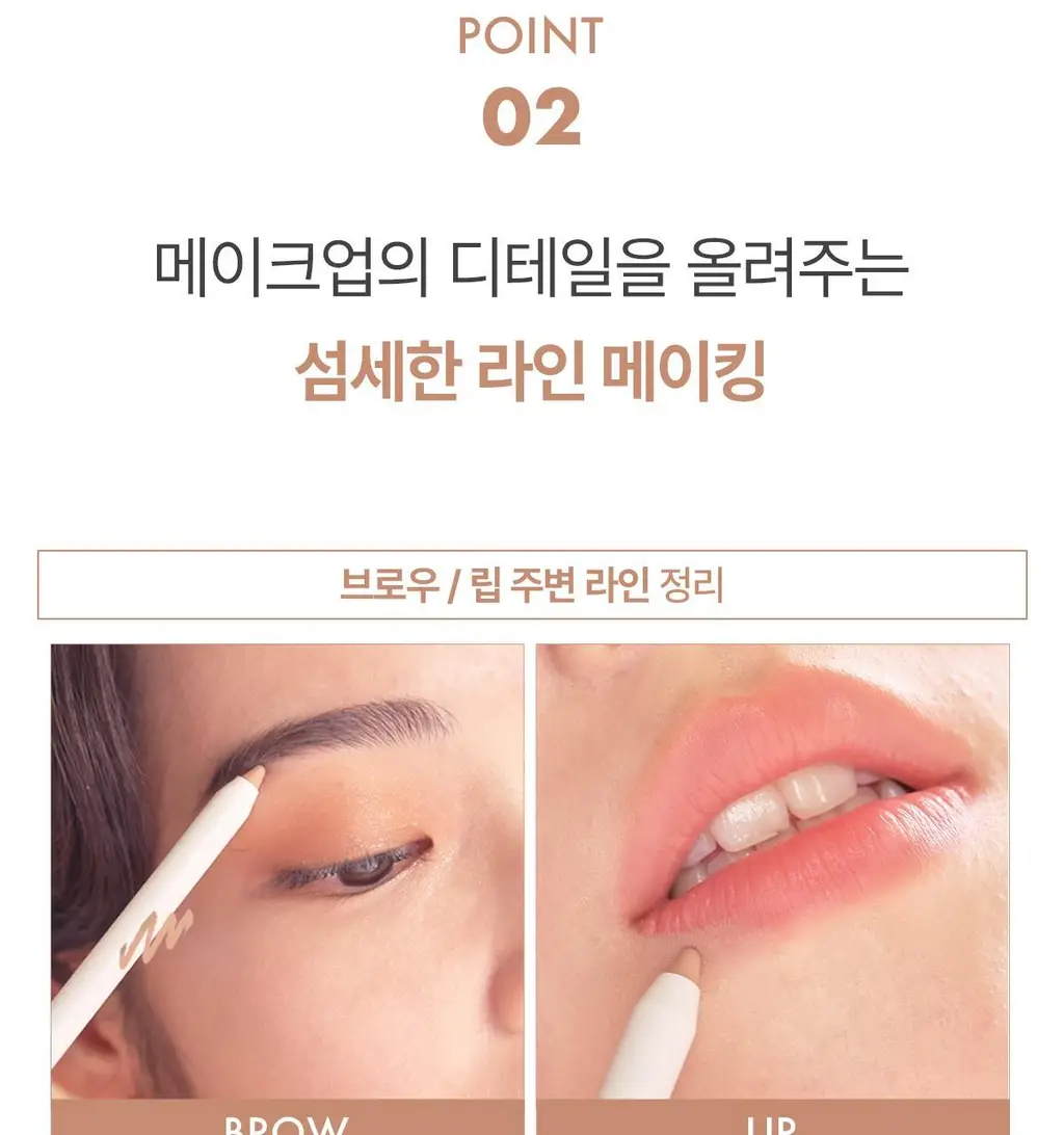 [1+1] 루나 소프트포뮬라 펜슬 (기획/단품) 상세페이지 15